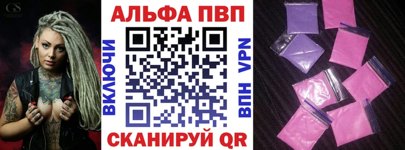 Alpha PVP СК КРИС  Калязин 