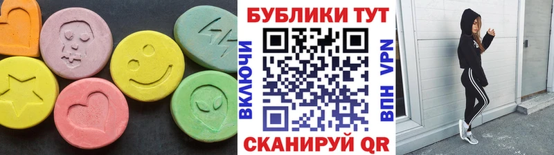 Экстази XTC  купить наркотики цена  Калязин 