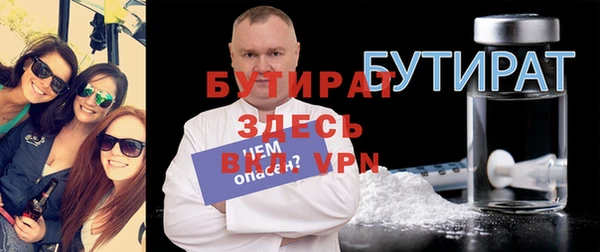 экстази Слюдянка