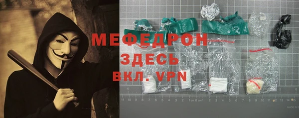 MESCALINE Верея