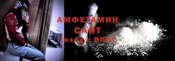 экстази Слюдянка