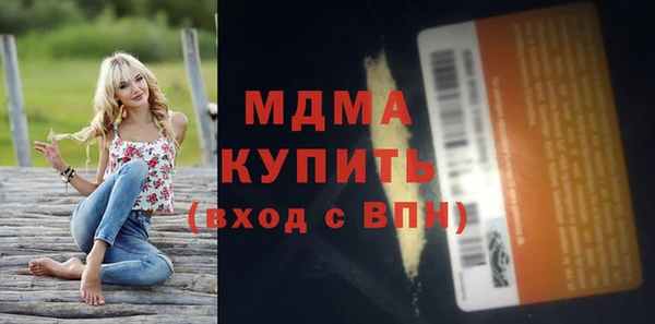 альфа пвп VHQ Богородск