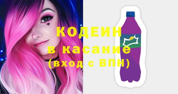 гашишное масло Верхний Тагил