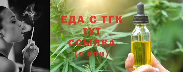 ПСИЛОЦИБИНОВЫЕ ГРИБЫ Богородицк