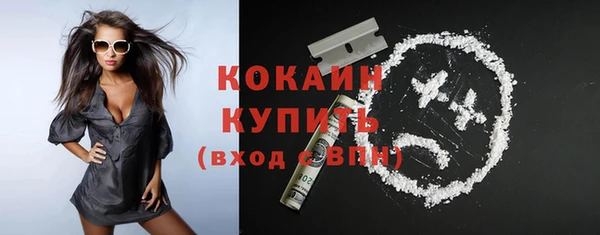 ПСИЛОЦИБИНОВЫЕ ГРИБЫ Богородицк