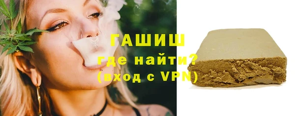гашишное масло Верхний Тагил