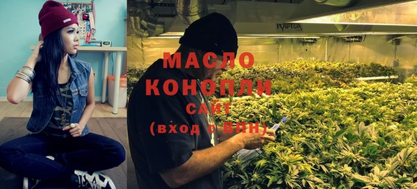 ПСИЛОЦИБИНОВЫЕ ГРИБЫ Богородицк