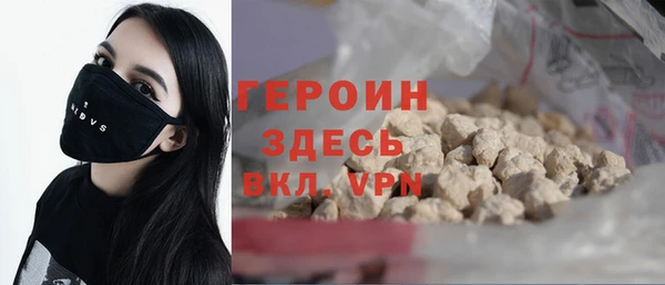 гашишное масло Верхний Тагил