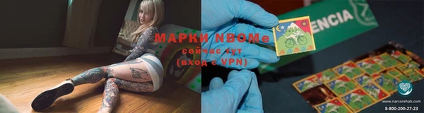 гашишное масло Верхний Тагил