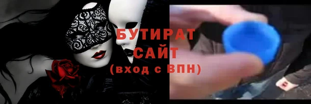 прущие грибы Верхнеуральск
