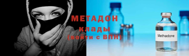 ПСИЛОЦИБИНОВЫЕ ГРИБЫ Богородицк