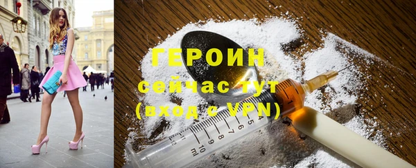 MESCALINE Верея
