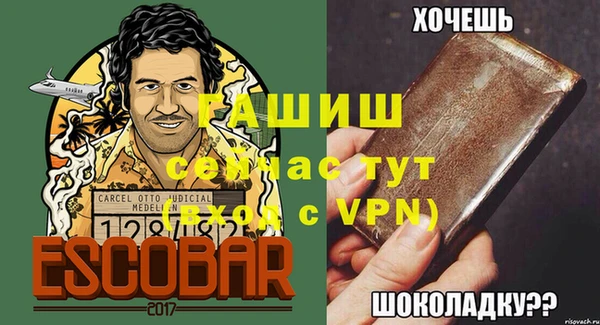 MESCALINE Верея