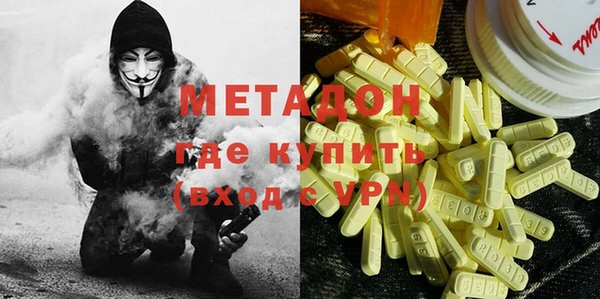 ПСИЛОЦИБИНОВЫЕ ГРИБЫ Богородицк