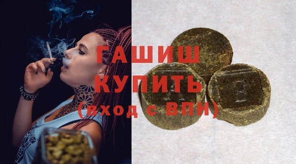 прущие грибы Верхнеуральск
