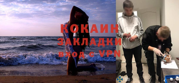 гашишное масло Верхний Тагил