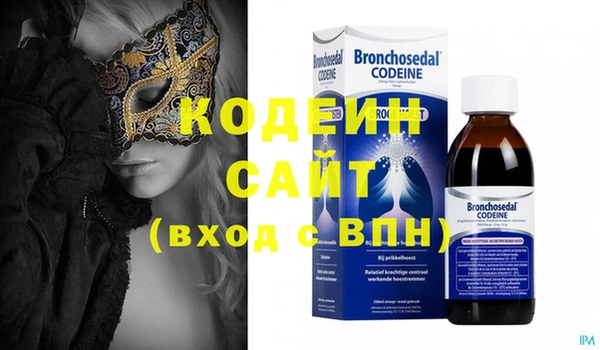 альфа пвп VHQ Богородск