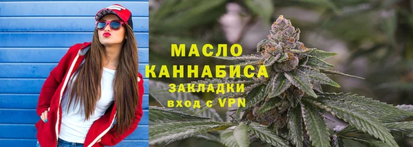 гашишное масло Верхний Тагил
