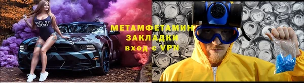 MESCALINE Верея