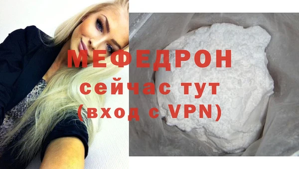 ALPHA PVP Снежногорск