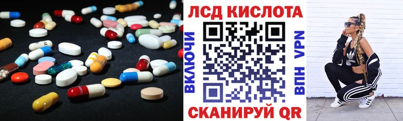 LSD-25 экстази кислота как найти Калязин