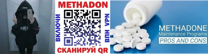 МЕТАДОН белоснежный  Калязин 