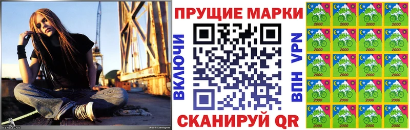 Марки NBOMe 1,5мг  Калязин 