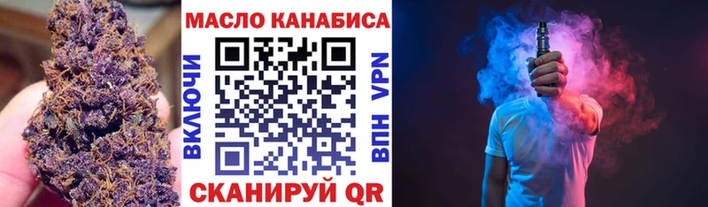 Дистиллят ТГК вейп с тгк Калязин